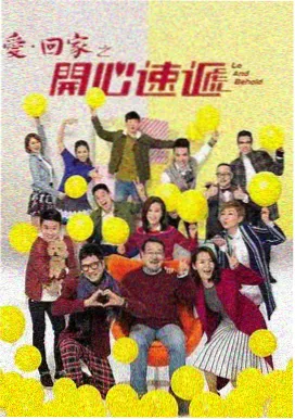 长夜列车电视剧封面